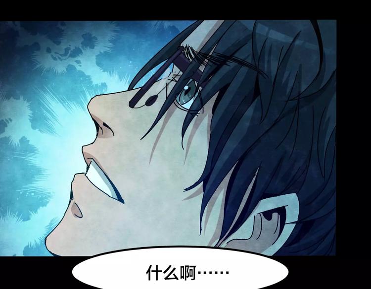 第8话 变脸大师（4）(1/3)-第6话