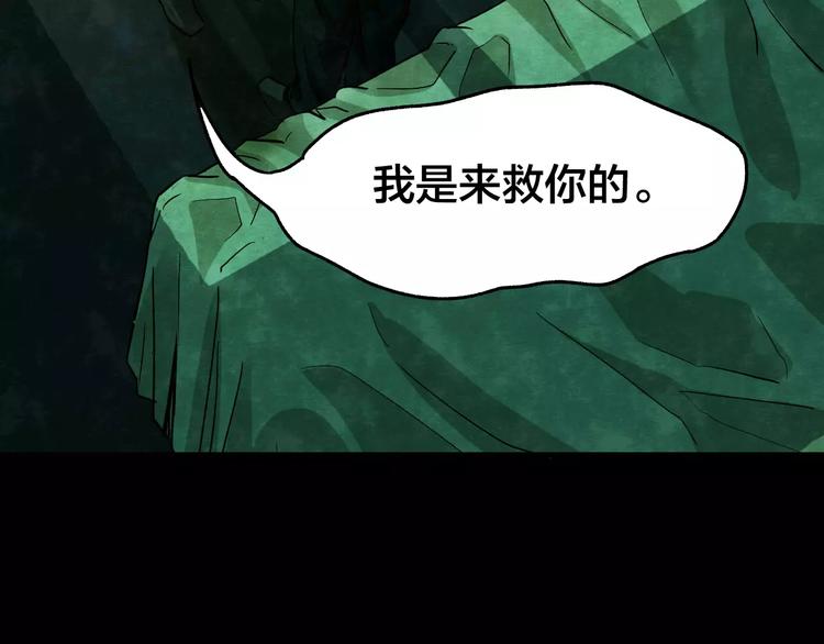 第8话 变脸大师（4）(1/3)-第6话