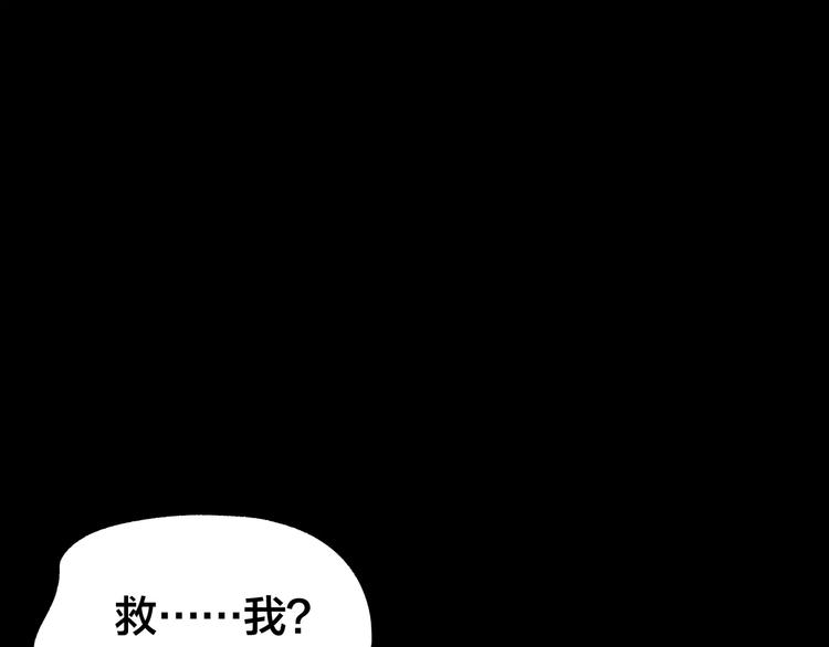 第8话 变脸大师（4）(1/3)-第6话