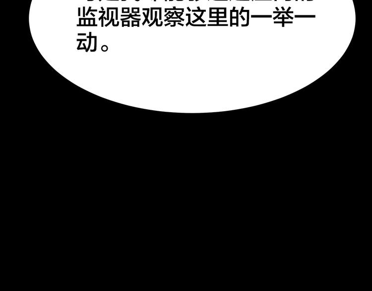 第8话 变脸大师（4）(1/3)-第6话