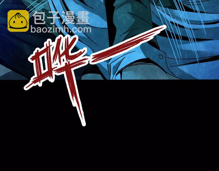 第8话 变脸大师（4）(1/3)-第6话