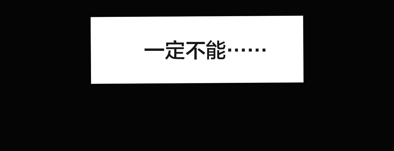 第50话 小说式生活（7）(1/2)-第50话