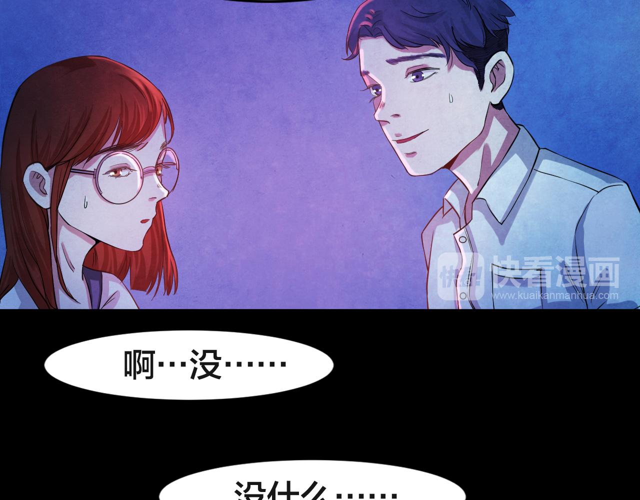 第50话 小说式生活（7）(1/2)-第50话