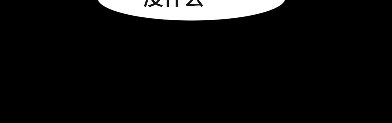 第50话 小说式生活（7）(1/2)-第50话