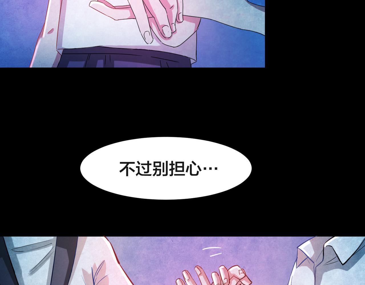 第50话 小说式生活（7）(1/2)-第50话