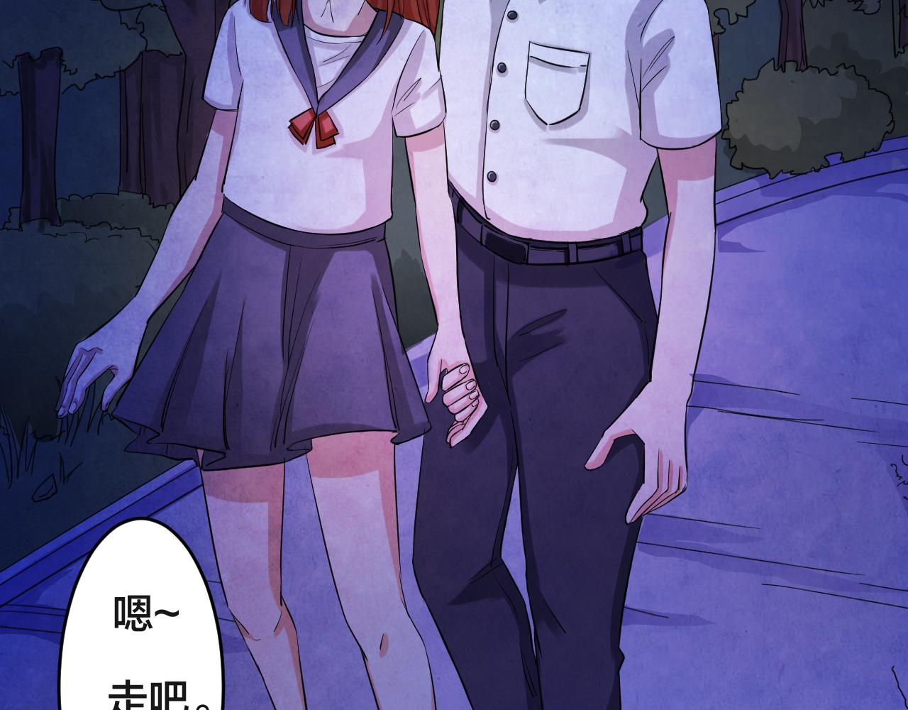 第50话 小说式生活（7）(1/2)-第50话