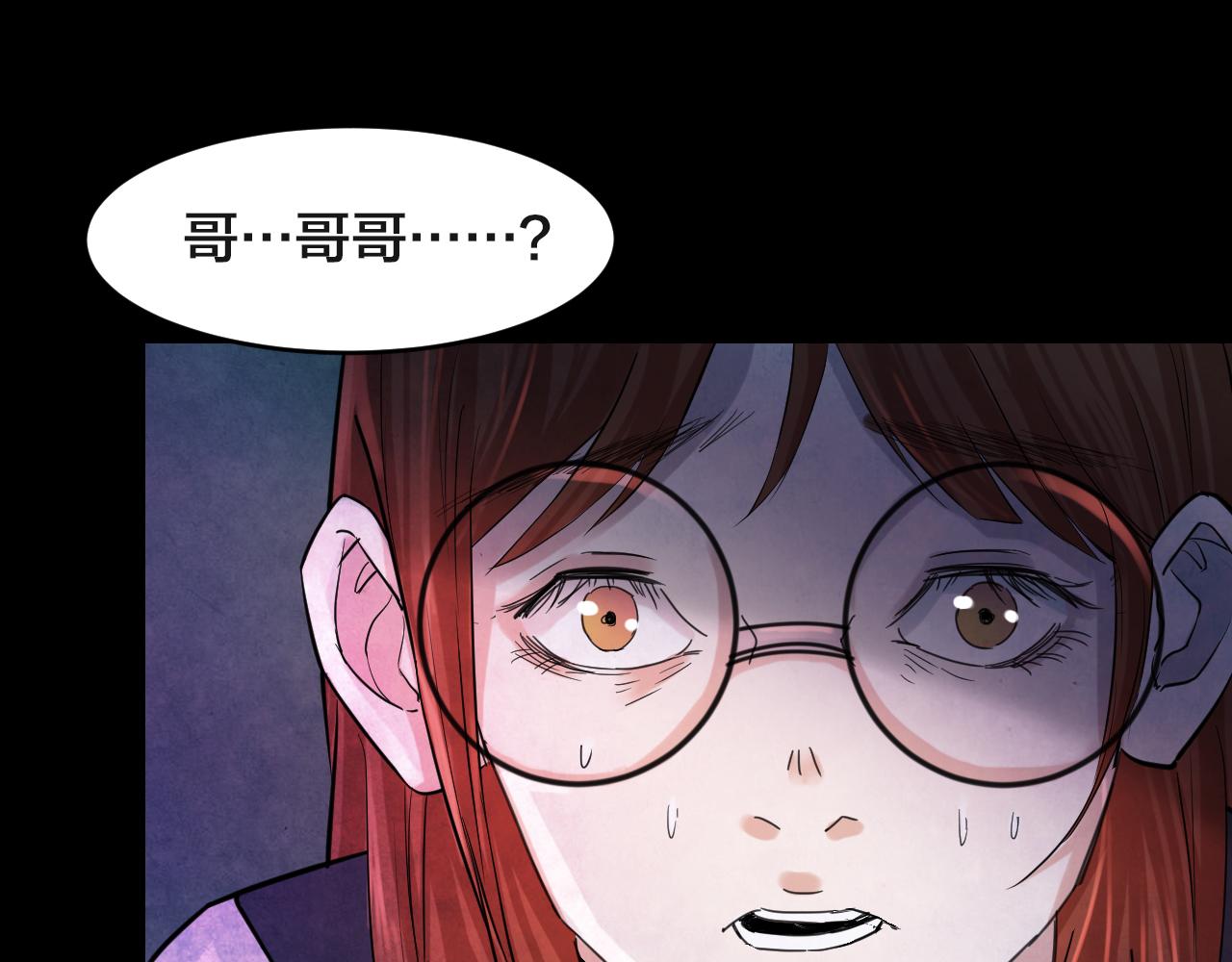 第50话 小说式生活（7）(1/2)-第50话