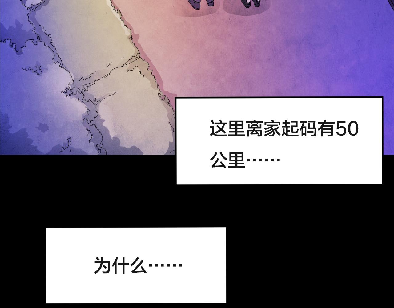 第50话 小说式生活（7）(1/2)-第50话