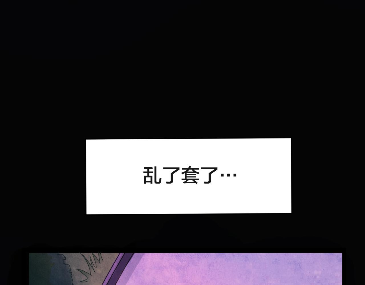 第50话 小说式生活（7）(1/2)-第50话
