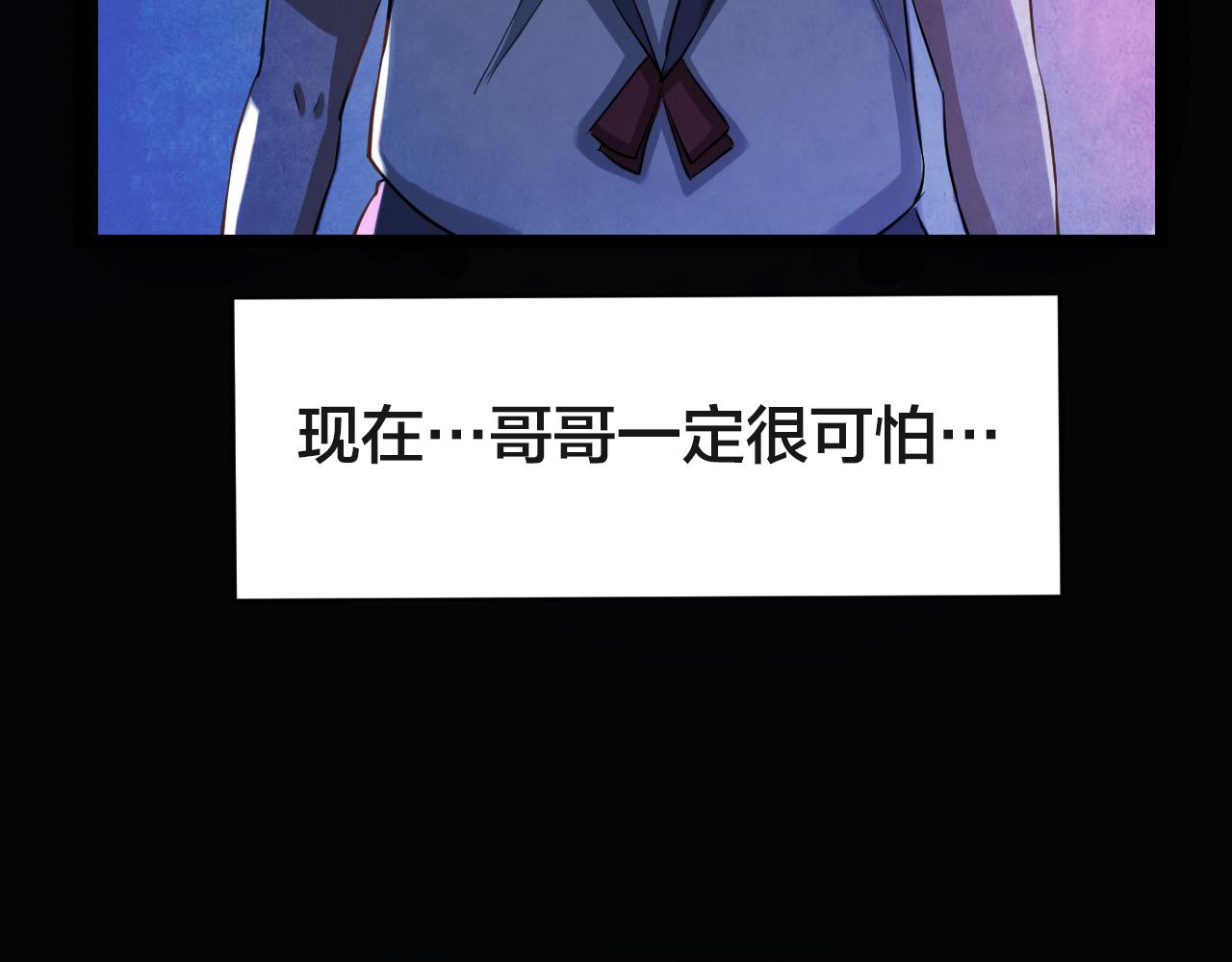 第50话 小说式生活（7）(1/2)-第50话