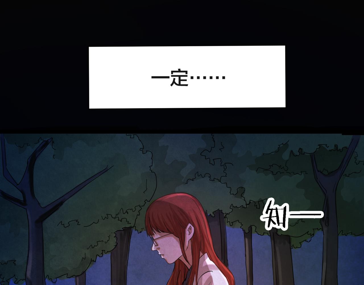 第50话 小说式生活（7）(1/2)-第50话