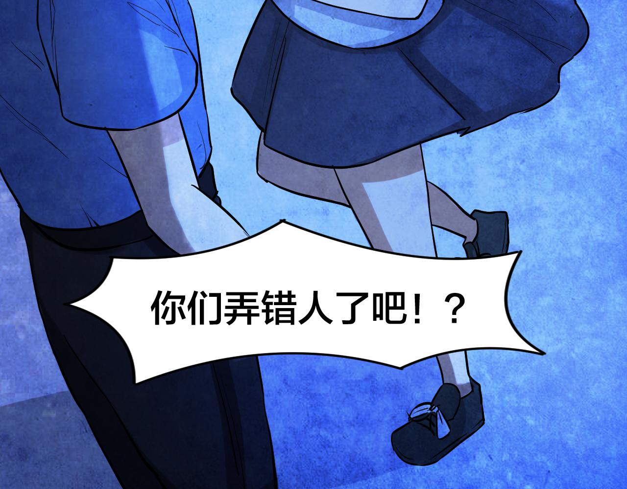 第52话 小说式生活（9）(1/3)-第52话