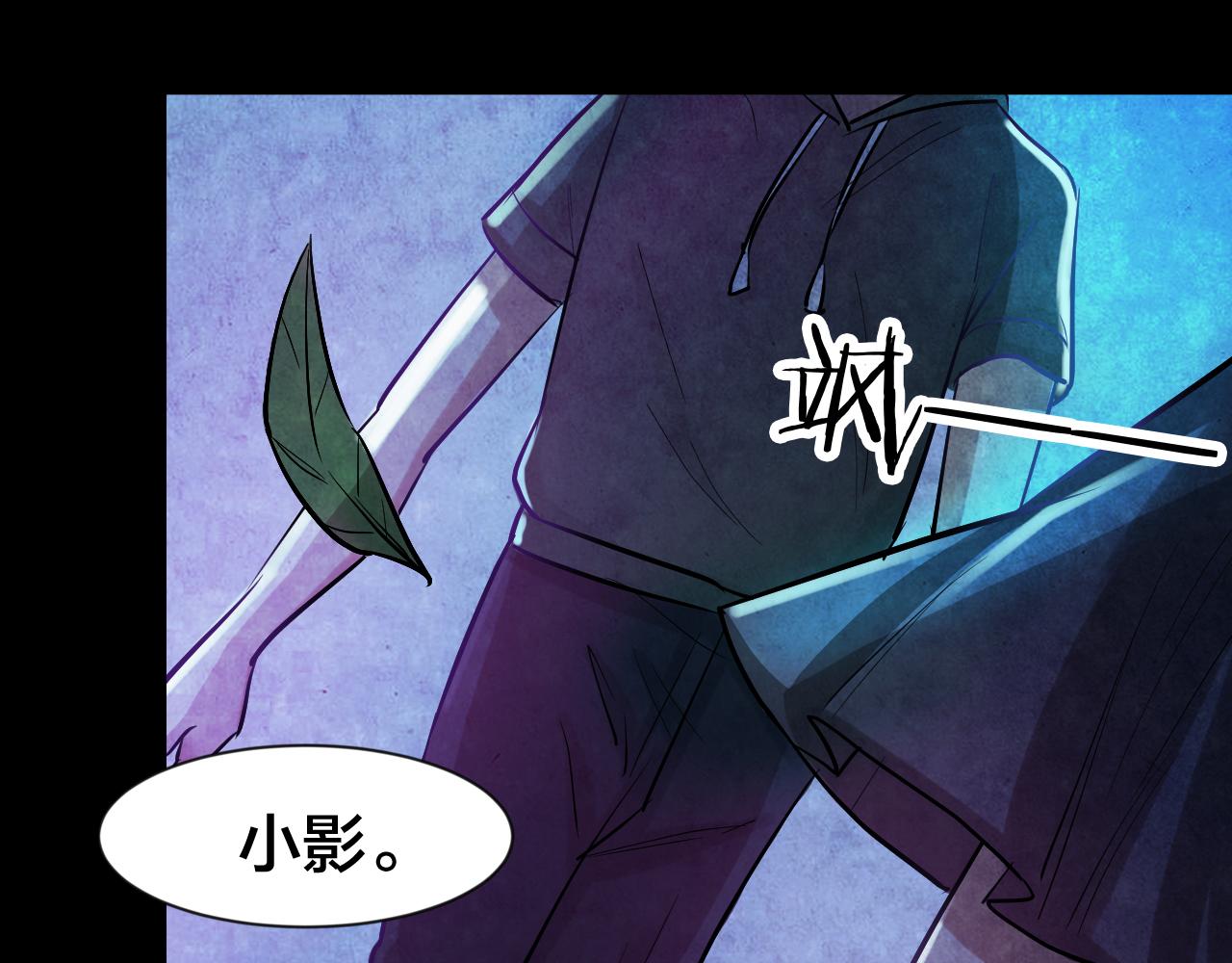 第52话 小说式生活（9）(1/3)-第52话