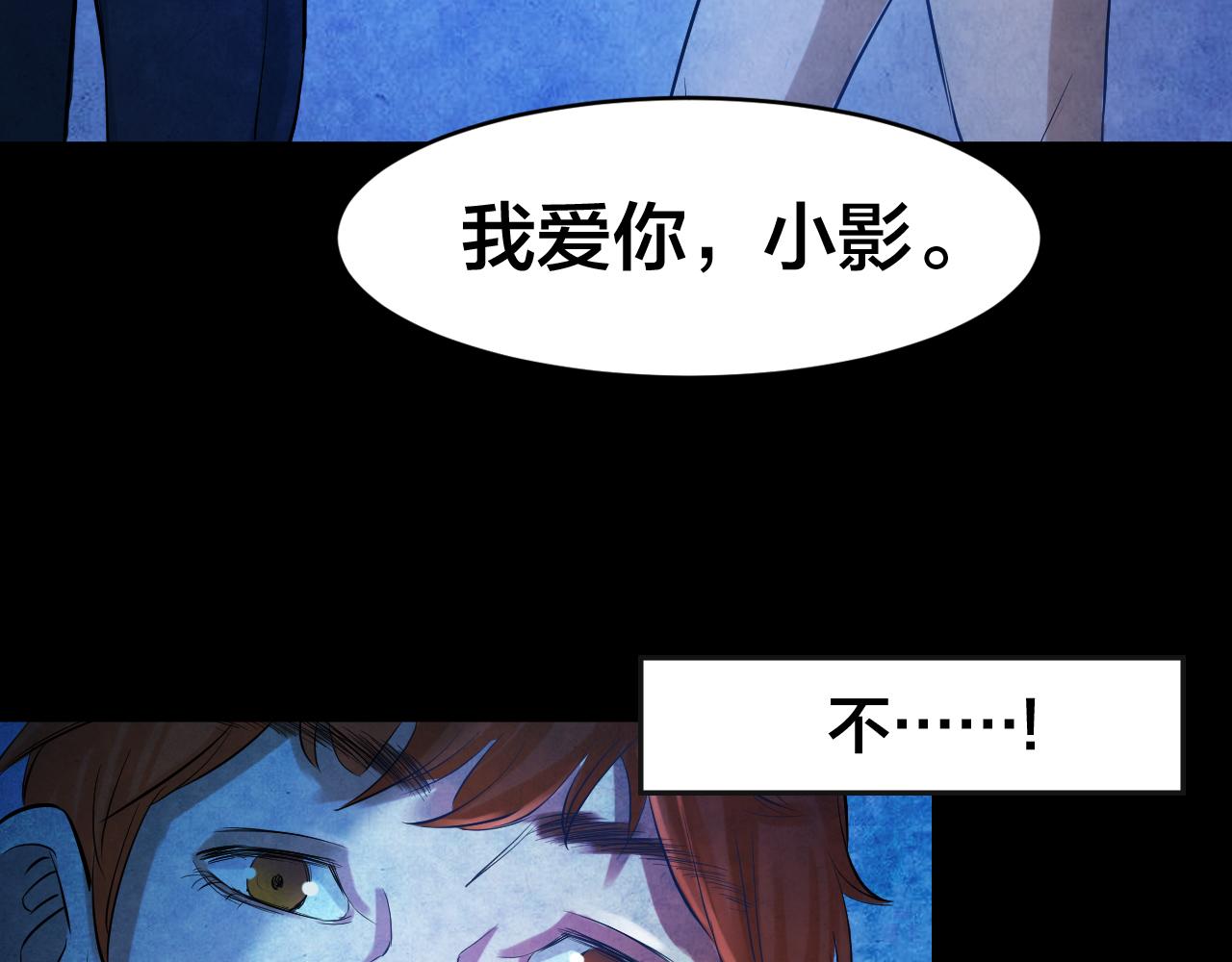 第52话 小说式生活（9）(1/3)-第52话