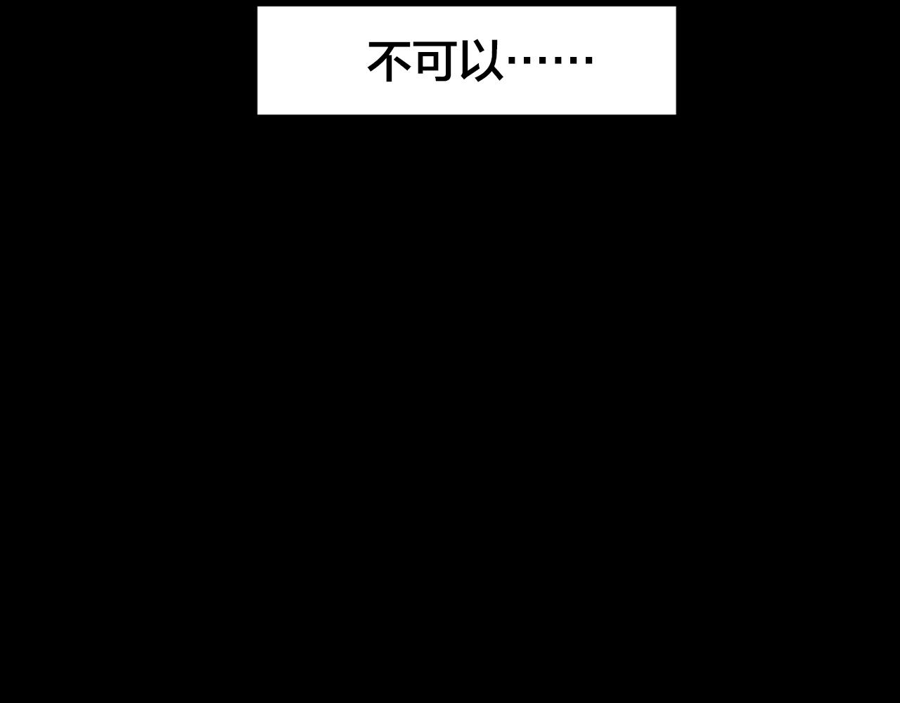 第53话 小说式生活（10）(1/2)-第54话