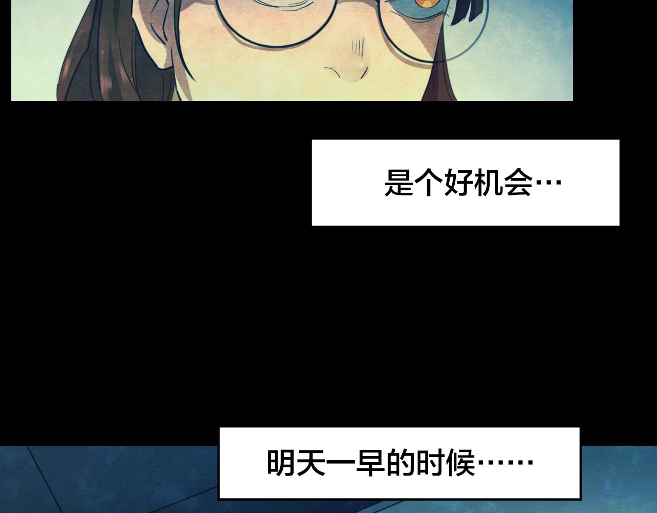 第53话 小说式生活（10）(1/2)-第54话