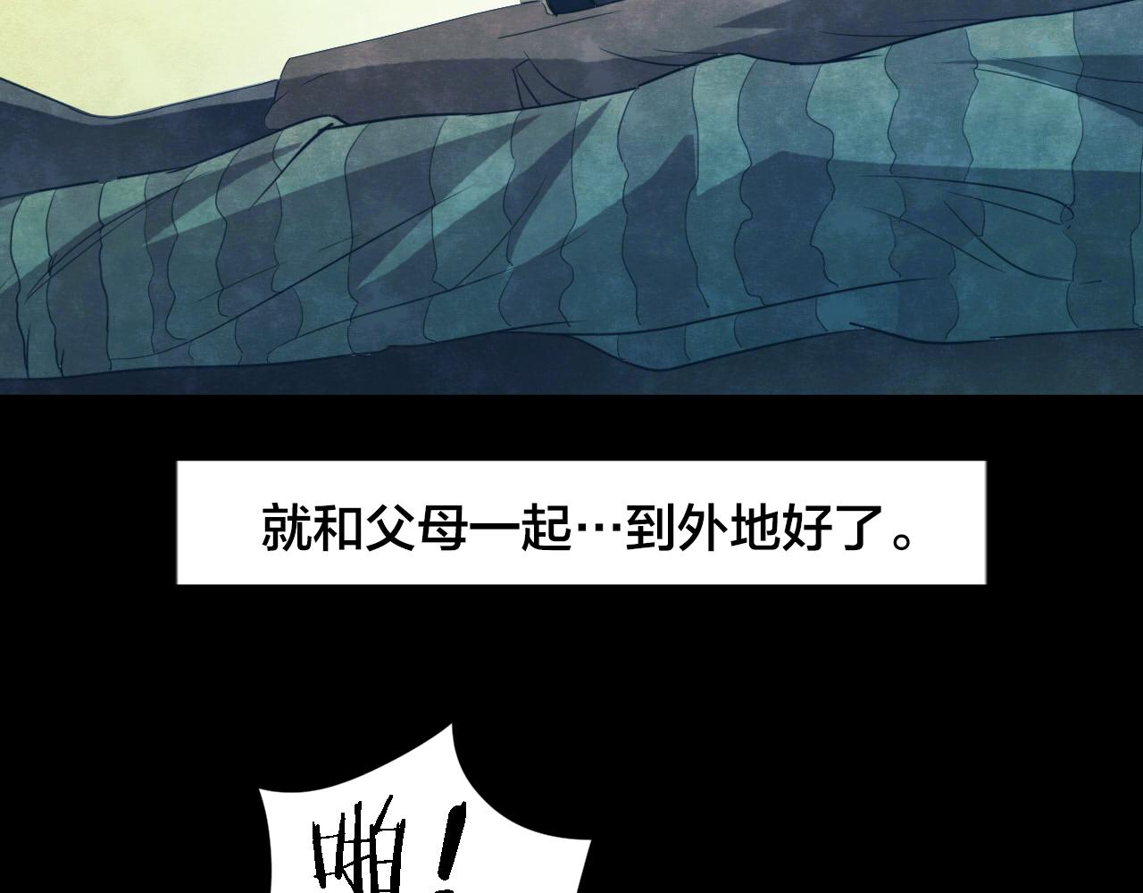 第53话 小说式生活（10）(1/2)-第54话