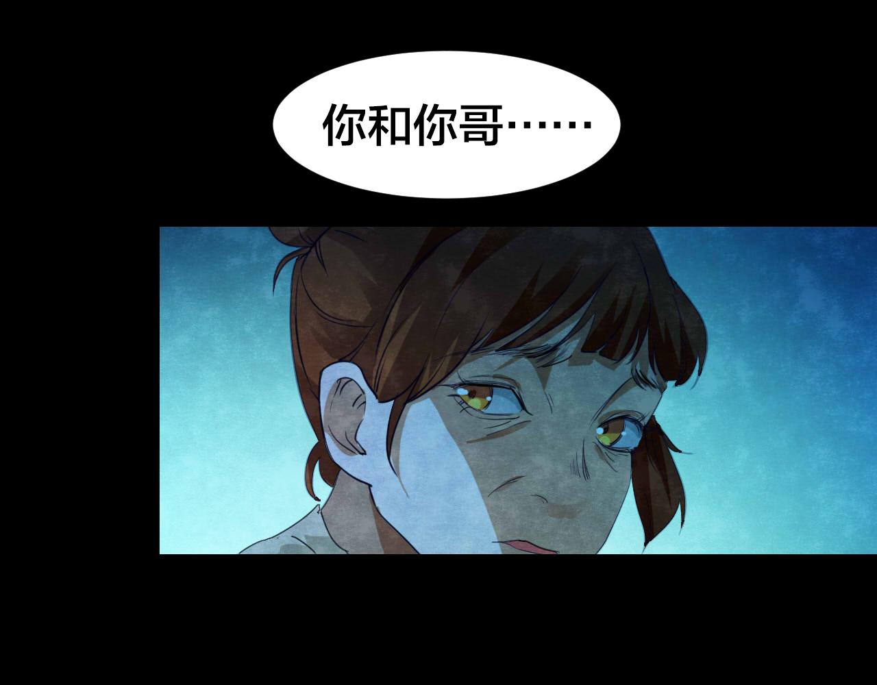 第53话 小说式生活（10）(1/2)-第54话