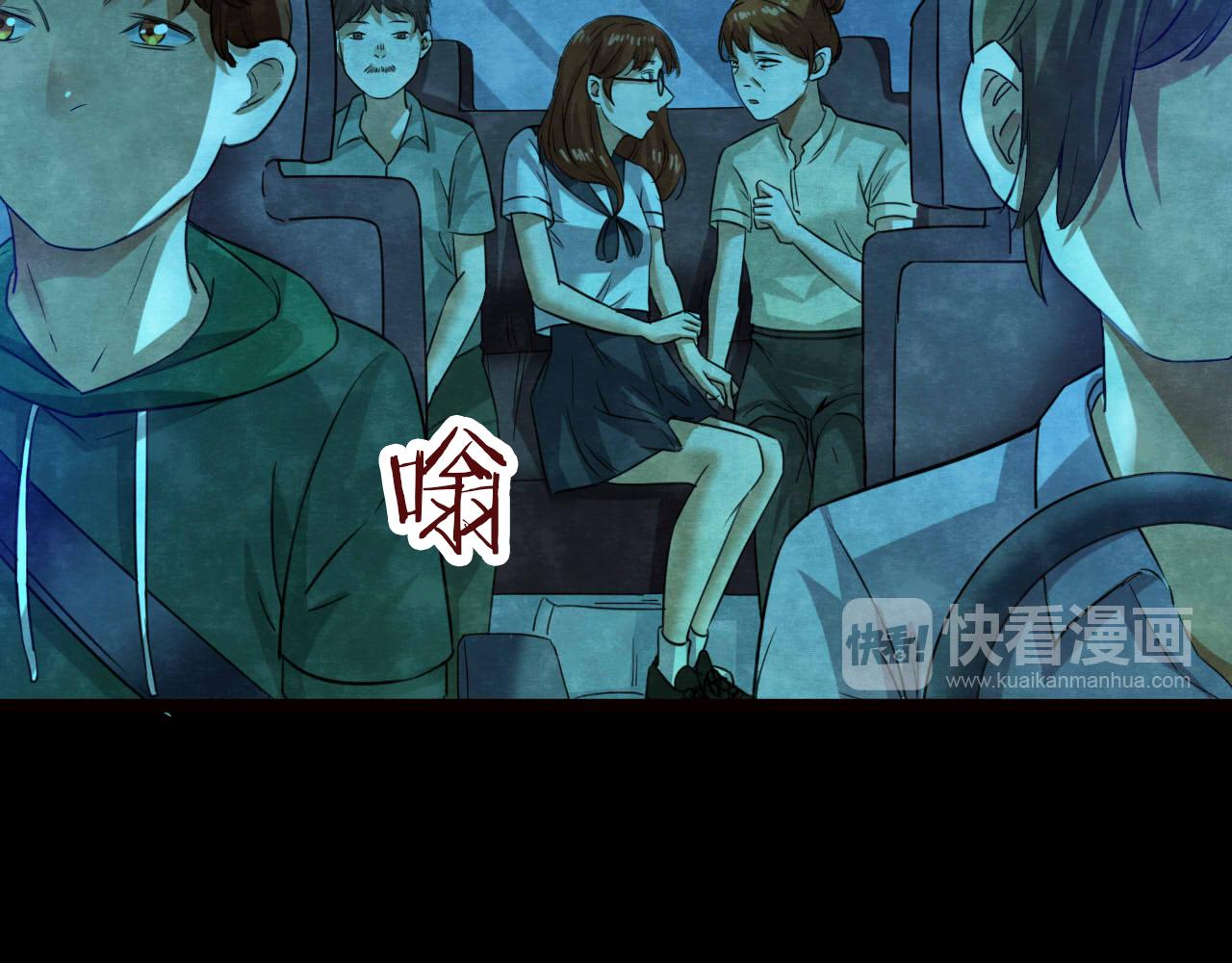 第53话 小说式生活（10）(1/2)-第54话