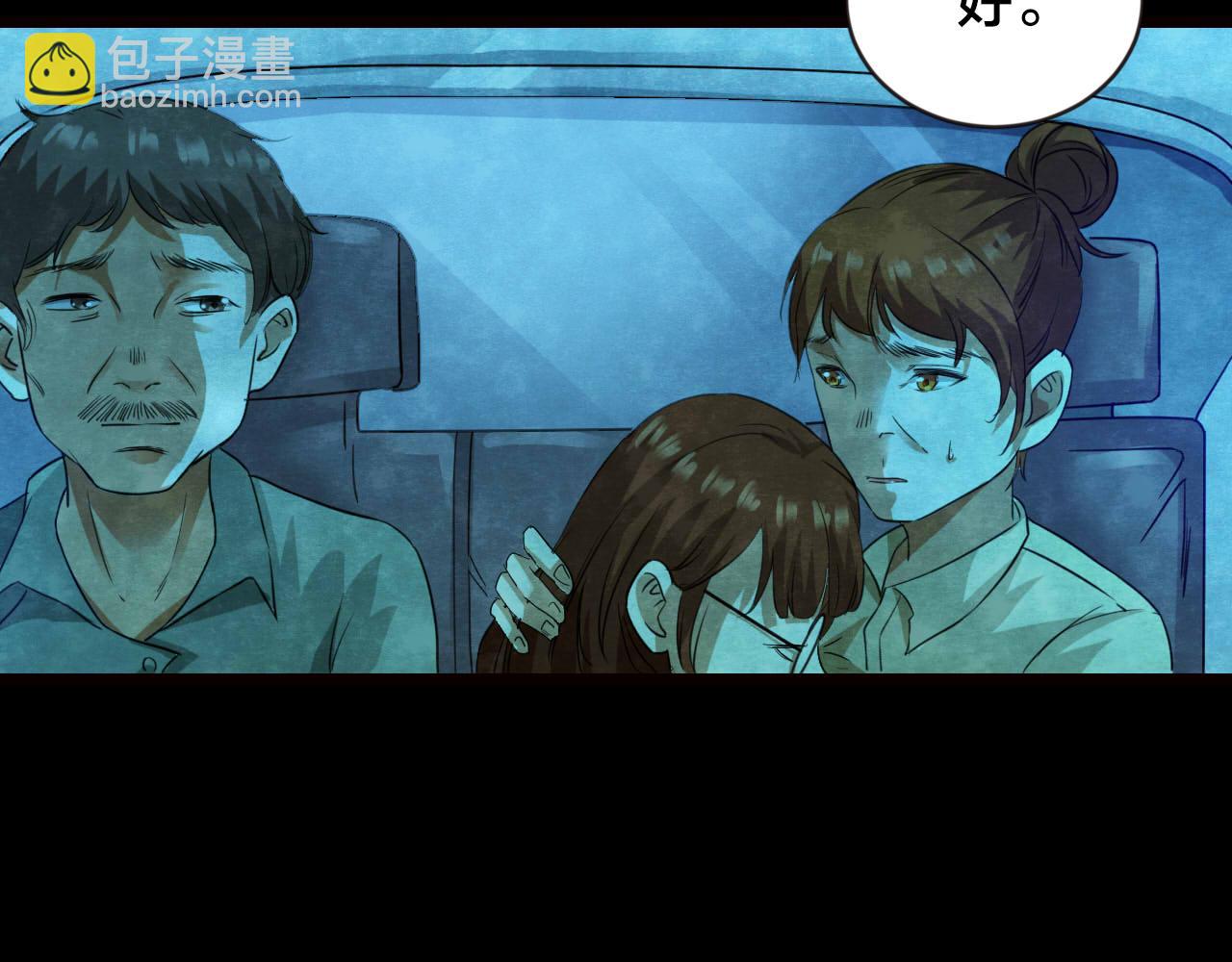 第53话 小说式生活（10）(1/2)-第54话