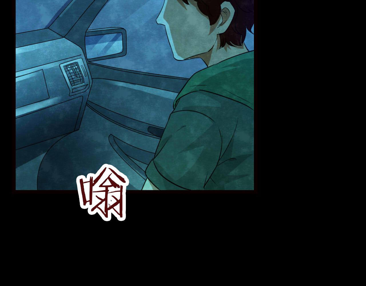 第53话 小说式生活（10）(1/2)-第54话