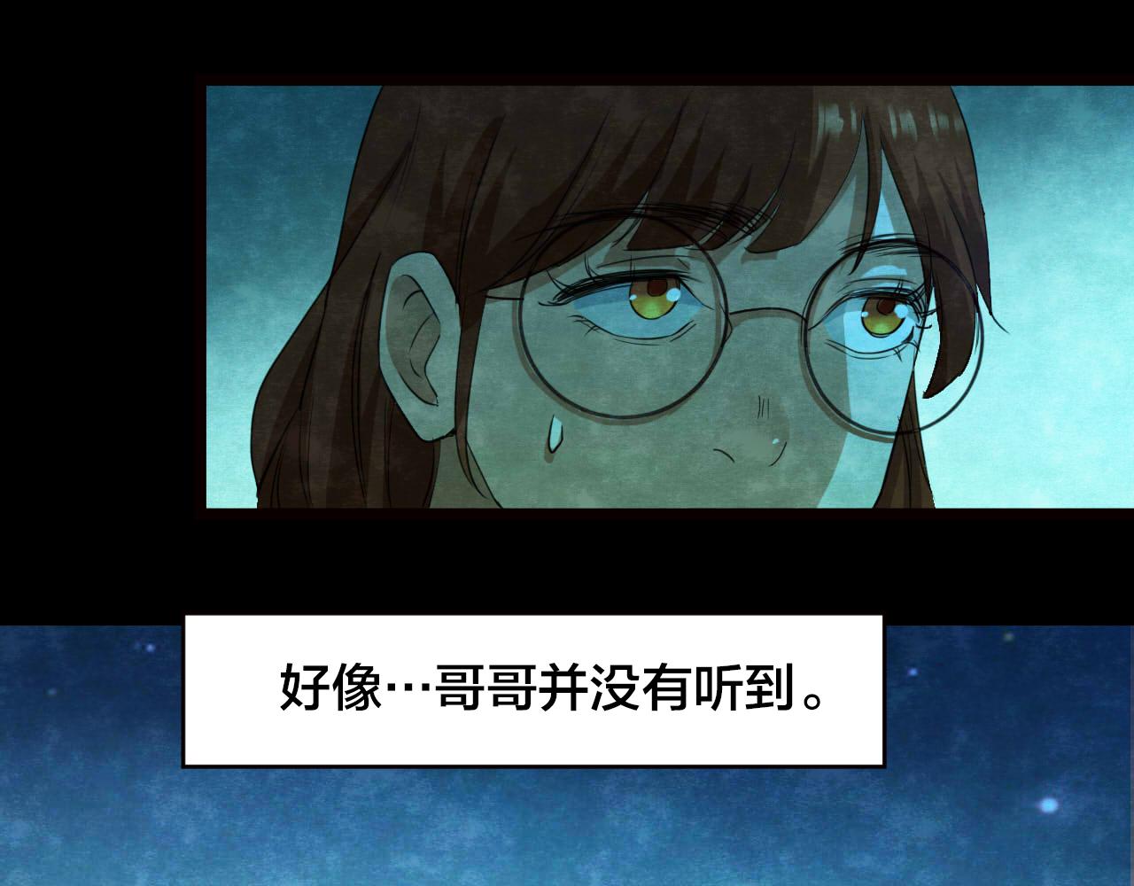 第53话 小说式生活（10）(1/2)-第54话