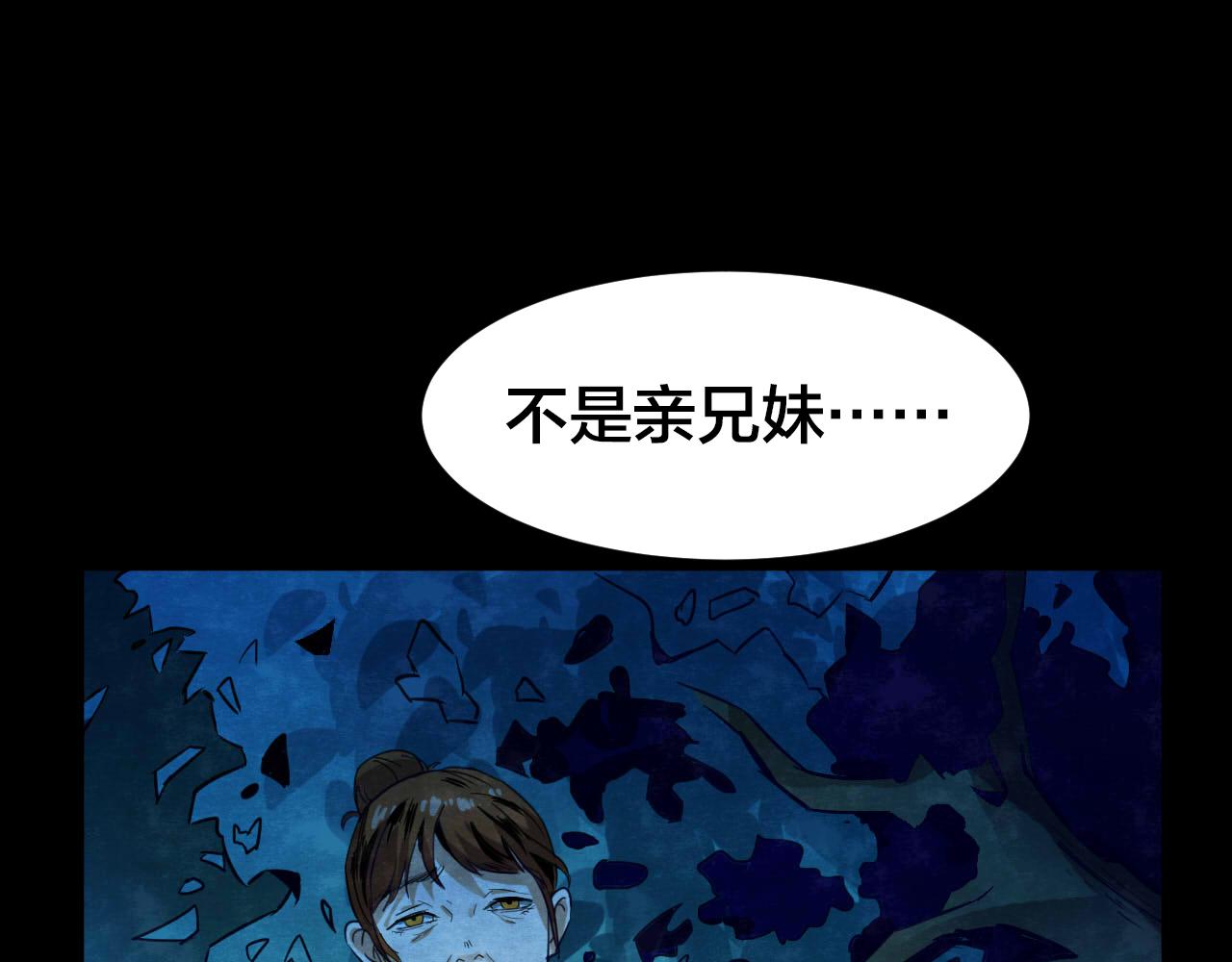 第53话 小说式生活（10）(1/2)-第54话
