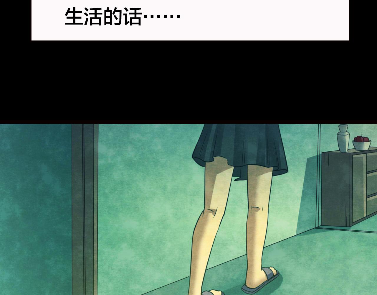 第53话 小说式生活（10）(1/2)-第54话