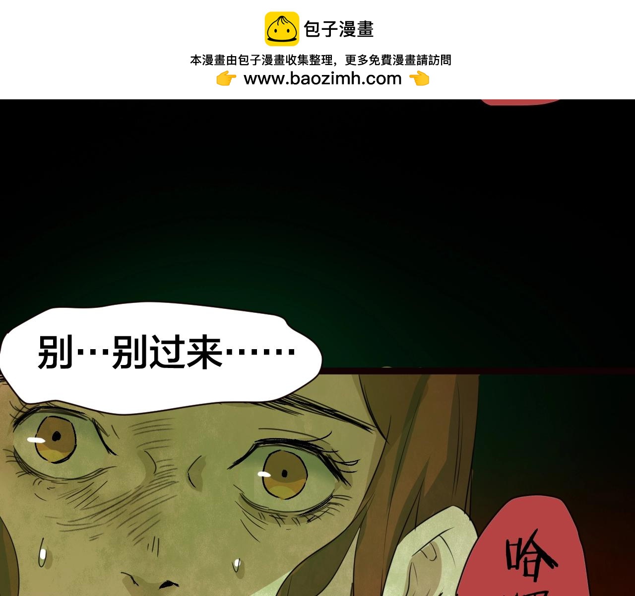第55话 小说式生活（12）(1/2)-第56话