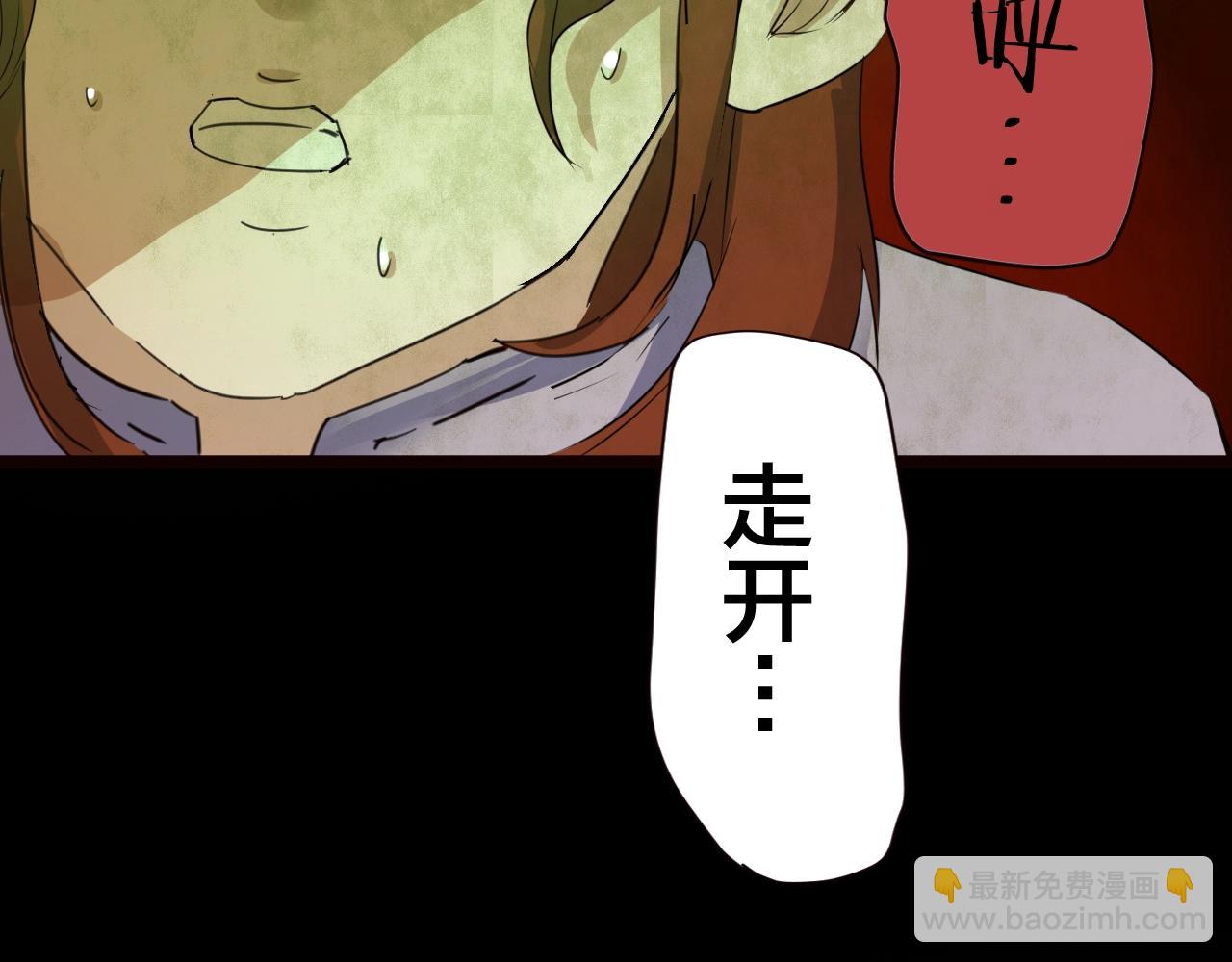 第55话 小说式生活（12）(1/2)-第56话
