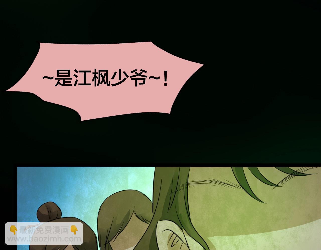 第55话 小说式生活（12）(1/2)-第56话