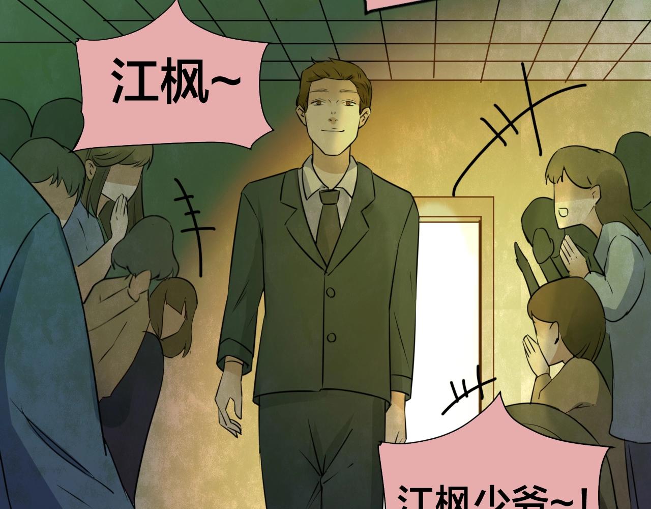 第55话 小说式生活（12）(1/2)-第56话