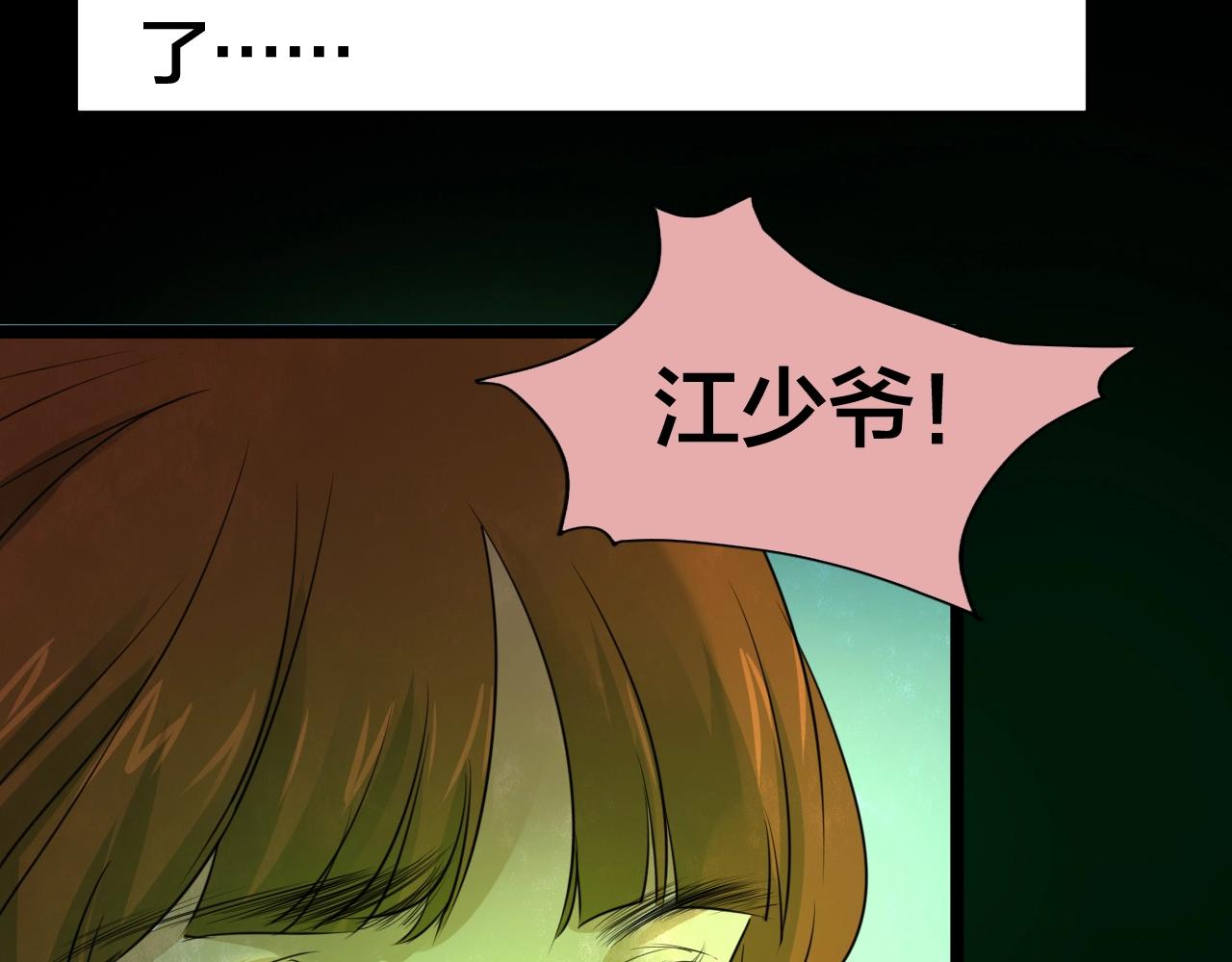 第55话 小说式生活（12）(1/2)-第56话