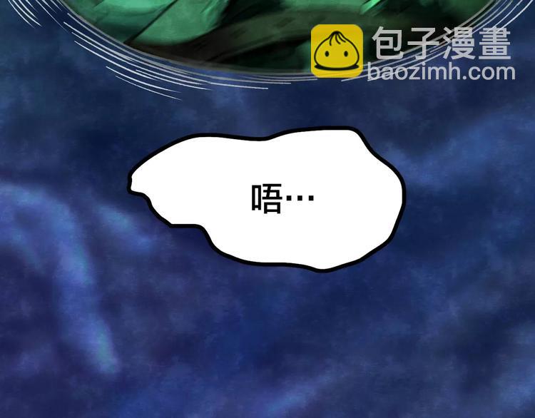 第10话 变脸大师（6）(1/4)-第8话