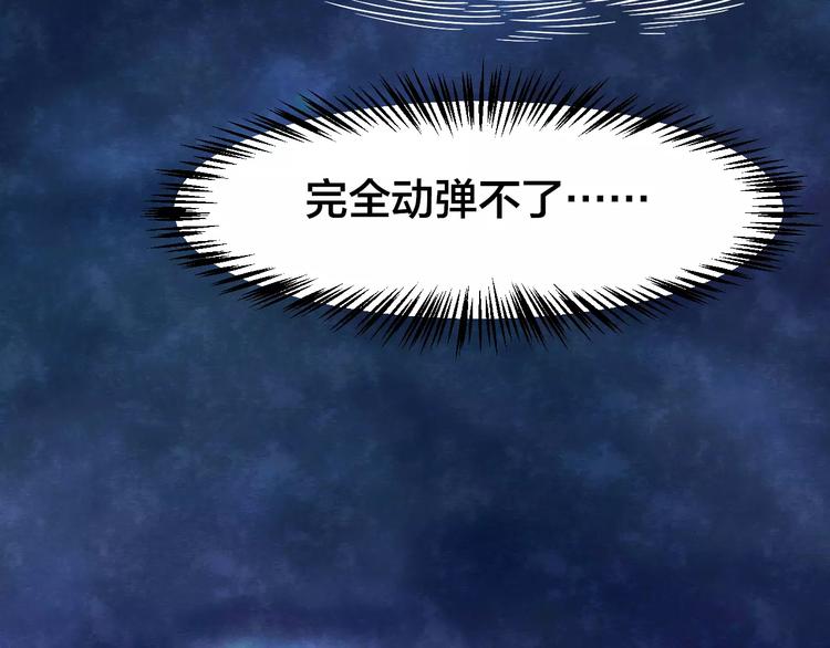 第10话 变脸大师（6）(1/4)-第8话