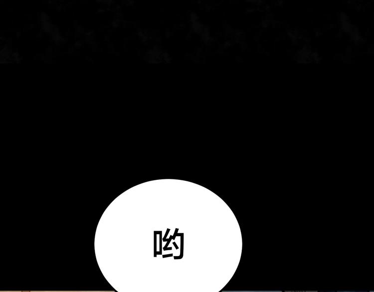 第10话 变脸大师（6）(1/4)-第8话