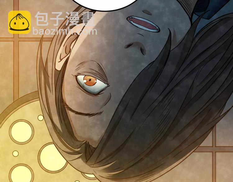 第10话 变脸大师（6）(1/4)-第8话