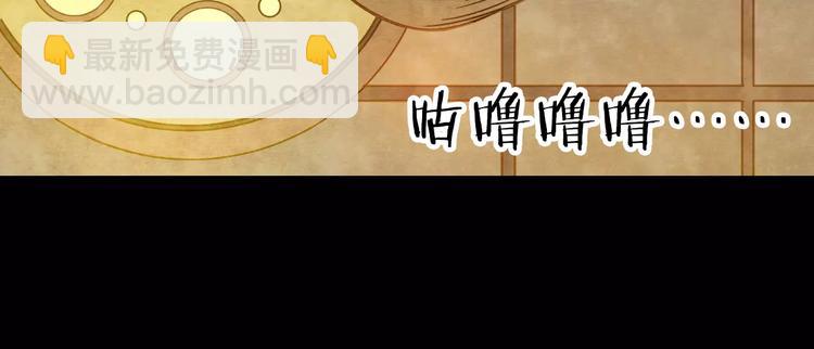 第10话 变脸大师（6）(1/4)-第8话