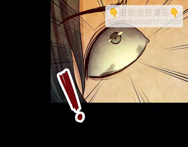 第10话 变脸大师（6）(1/4)-第8话