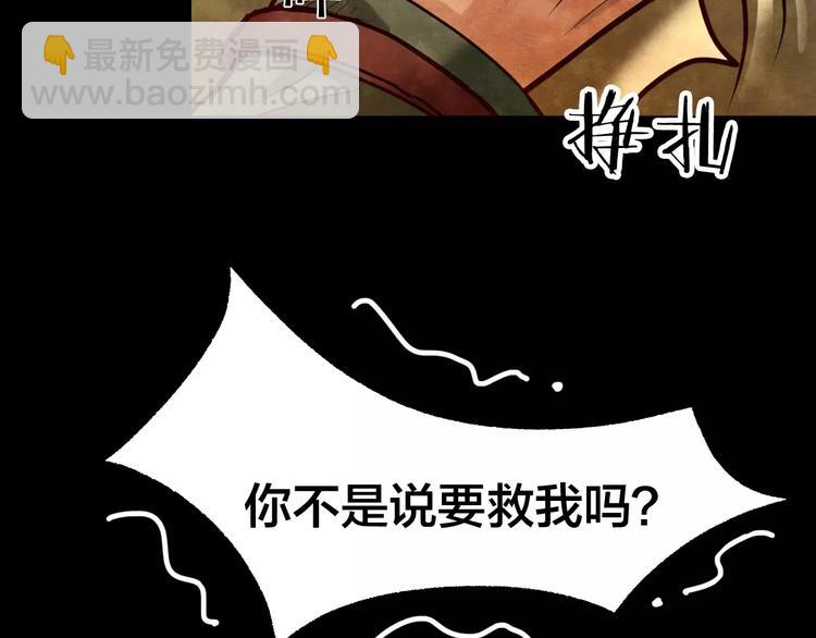 第10话 变脸大师（6）(1/4)-第8话