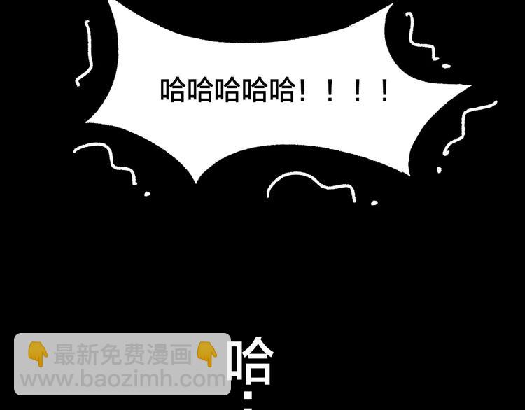 第10话 变脸大师（6）(1/4)-第8话