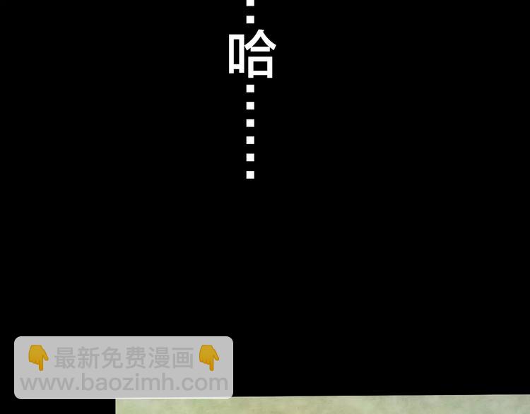 第10话 变脸大师（6）(1/4)-第8话