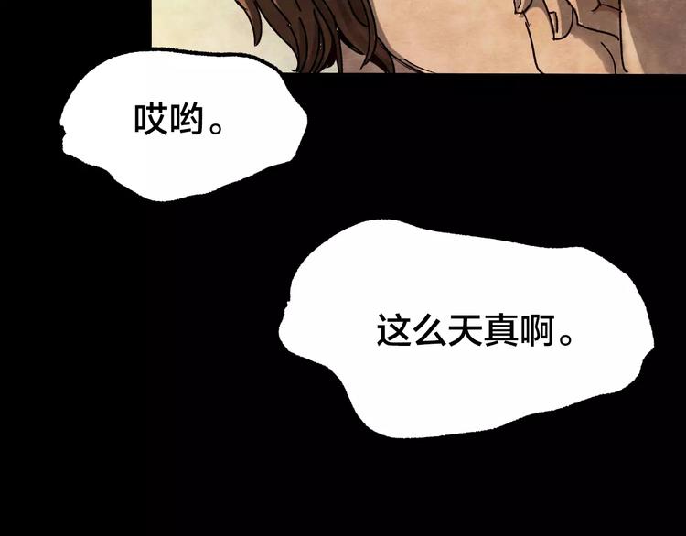 第10话 变脸大师（6）(1/4)-第8话