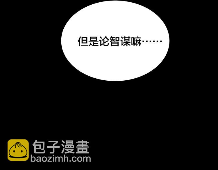 第10话 变脸大师（6）(1/4)-第8话