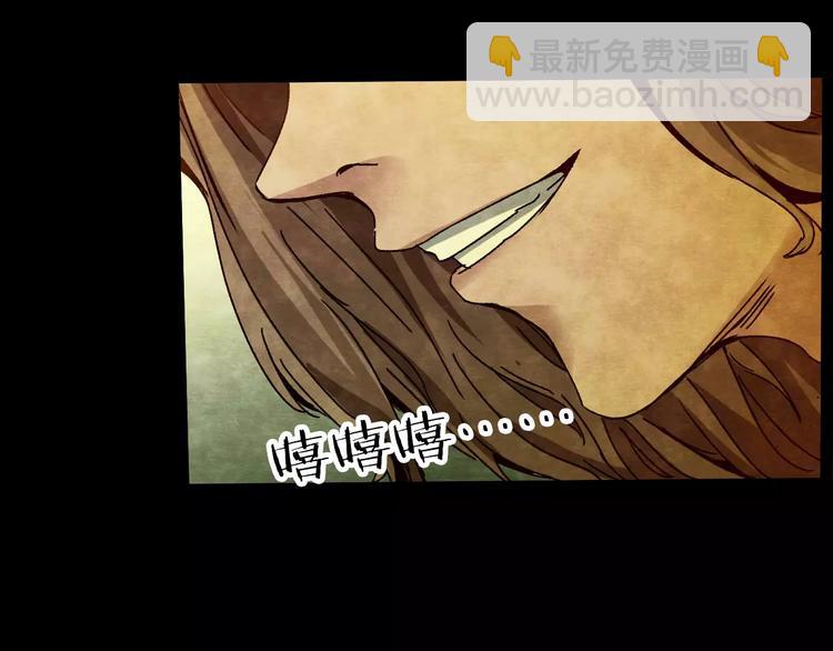 第10话 变脸大师（6）(1/4)-第8话