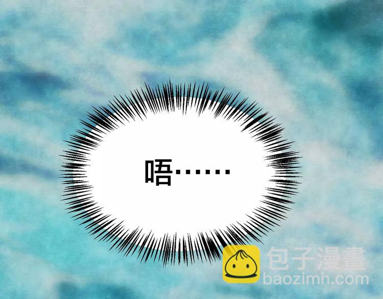 第10话 变脸大师（6）(1/4)-第8话