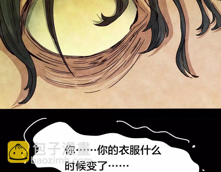 第10话 变脸大师（6）(1/4)-第8话