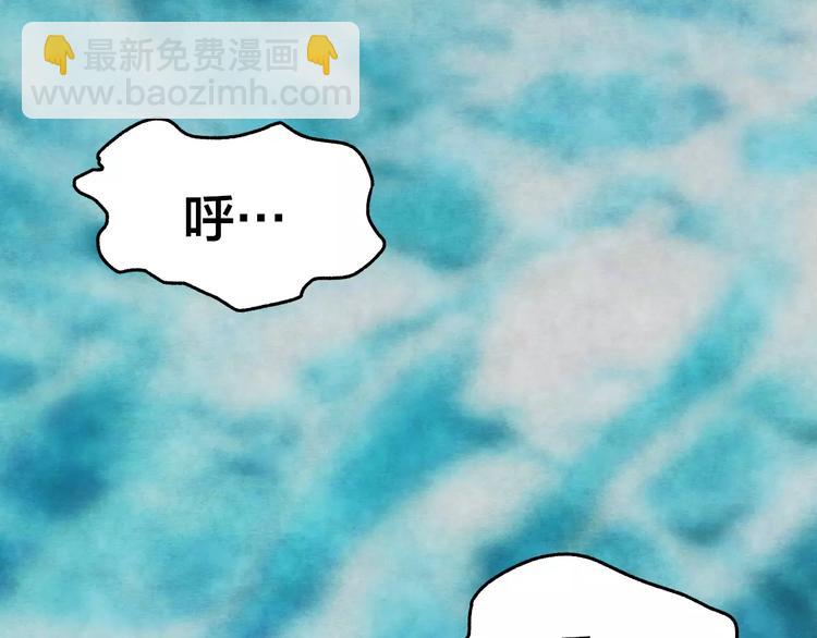 第10话 变脸大师（6）(1/4)-第8话