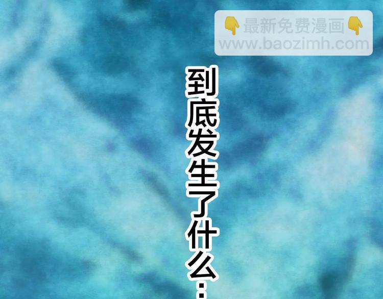 第10话 变脸大师（6）(1/4)-第8话