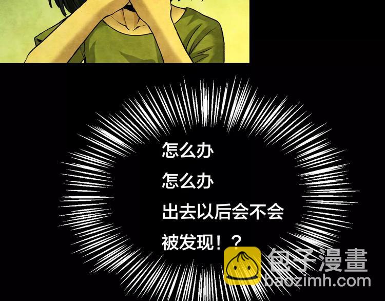 第12话 家庭互换（2）(1/3)-第10话